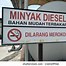 Gambar Dilarang Merokok Dalam Bahasa Inggris